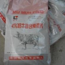 奶牛预混料_奶牛预混料