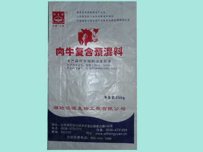 供应预混料 肉牛复合预混料 预混料生产厂家-首商网