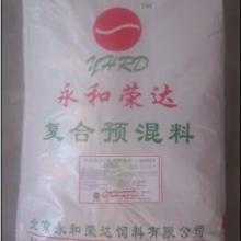 奶牛热应激价格,奶牛热应激批发价格