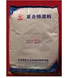 提高奶牛产奶量的方法北京运奶牛专用预混料-企汇网