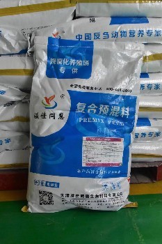 高产奶牛预混料
