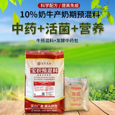 奶牛饲料价格