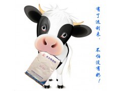挤奶的奶牛预混料_中国贸易网