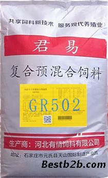 干奶期奶牛预混料_志趣网