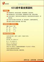 昆明云南农大生物科技_世界工厂网全球企业库