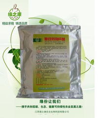 厂家直供水产专用氨基酸肥水液