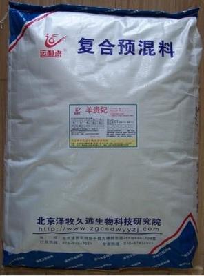 【初产奶牛预混料-最新推出新产奶牛预混料系列】价格,厂家,动物性饲料-搜了网