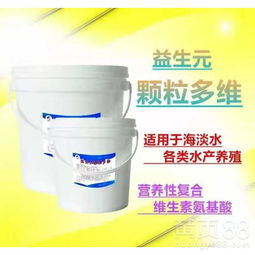 【水产药/水产专用多维/水产颗粒多维——益生元颗粒多维】- 
