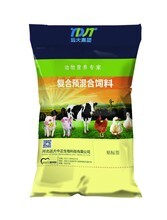 河北远大中正生物科技