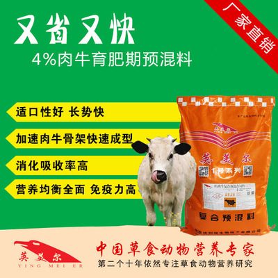 犊牛预混料_犊牛预混料 犊牛用什么预混料好