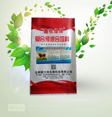 【4%肉牛预混料 牛羊预混料生产厂家 肉牛羊预混料添加剂图片】4%肉牛预混料 牛羊预混料生产厂家 肉牛羊预混料添加剂图片大全