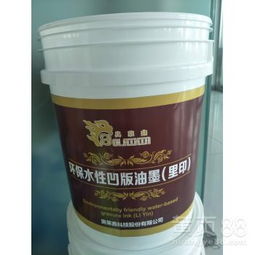 【opp/pe材质食品软包装复合里印专用水性油墨】-