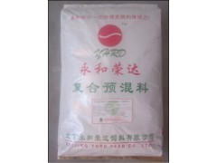 奶牛青年期犊牛期专用预混料提高奶牛的生长速度适时配种、产犊_中国易发网