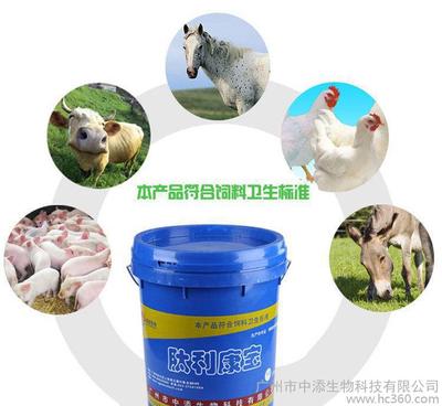 广东货源益生菌 抗菌抗病毒 促生长 降体细胞 奶牛预混料添加剂