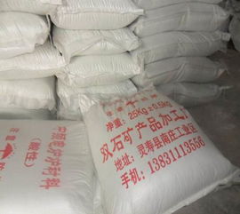 双石供应熔炼炉 复合材料炉衬料 特价供应各种炉衬料专用石英砂