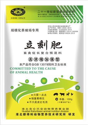 克仑巴安核心料催肥促长剂供应 - 肉牛网