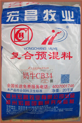 奶牛育成期预混料CB34 奶牛预混料 奶牛饲料