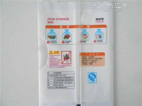 日照包装袋厂家 包装袋 东方塑料图片