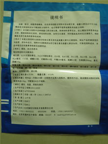 鲤鱼用复合预混料 北京渔经