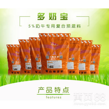 想要奶牛的饲料配方优质奶牛的饲料配方奶牛饲料品牌就用英美尔!