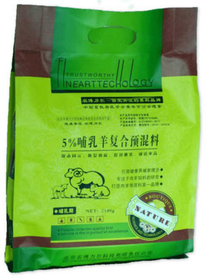 哺乳母羊全价料配方