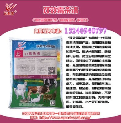【产奶量高的奶牛预混料提高产奶量的奶牛饲料】价格_厂家_图片 -