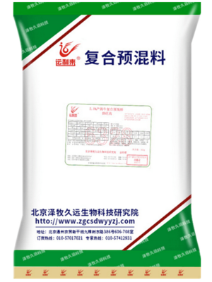 泽牧久远6328 奶牛喂高营养饲料产奶多-北京泽牧久远生物科技研究院
