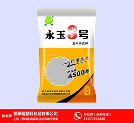 武汉复合袋 武汉恒泰隆 铝箔复合袋厂家