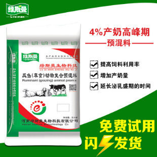 奶牛吃什么牛饲料添营养多产奶?