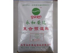 初产奶牛5%复合预混料-DH515 厂家供货_中国贸易网
