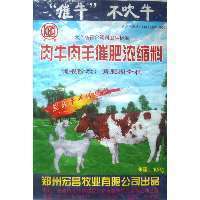 奶牛预混料 奶牛饲料 哺乳期奶牛预混料 图片_高清大图 