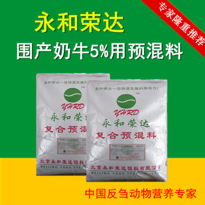 饲料_农资_北京