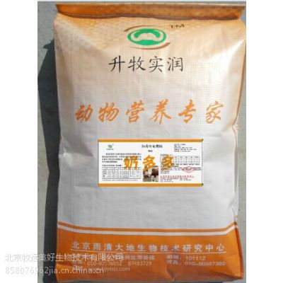供应奶牛预混料能改善奶品质牛专用5%复合预混料母牛预混料