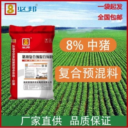 8 鱼粉型中猪预混料 8238