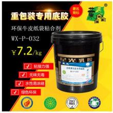  东莞市万龙汽车用品商行市场拓展部 主营 密封胶 车底胶 钢胶