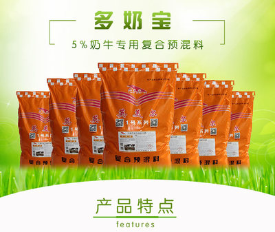 奶牛喂什么饲料好奶牛饲料怎么配?奶牛一天吃多少饲料?