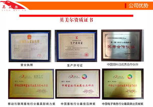 【百分之五奶牛专用复合预混料】-
