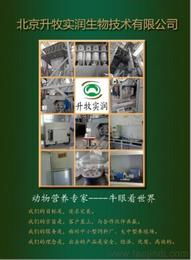 微量元素预混料供应信息 微量元素预混料批发 微量元素预混料价格 找微量元素预混料产品上