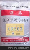 【奶牛专用预混料】价格,厂家,图片,农产品代理加盟,河北有情饲料-