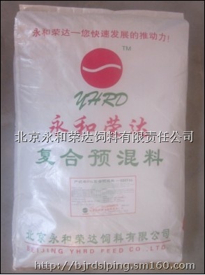 【夏季奶牛饲料配方 奶牛泌乳期专用预混料厂家】动物性饲料批发价格,厂家,图片,采购-北京市动物性饲料供应商/公司_赛门国际