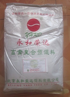 北京 奶牛干奶期专用复合预混料(图)-首商网