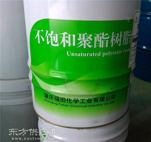 康运复合 绿叶不饱和树脂 茂名绿叶不饱和树脂图片